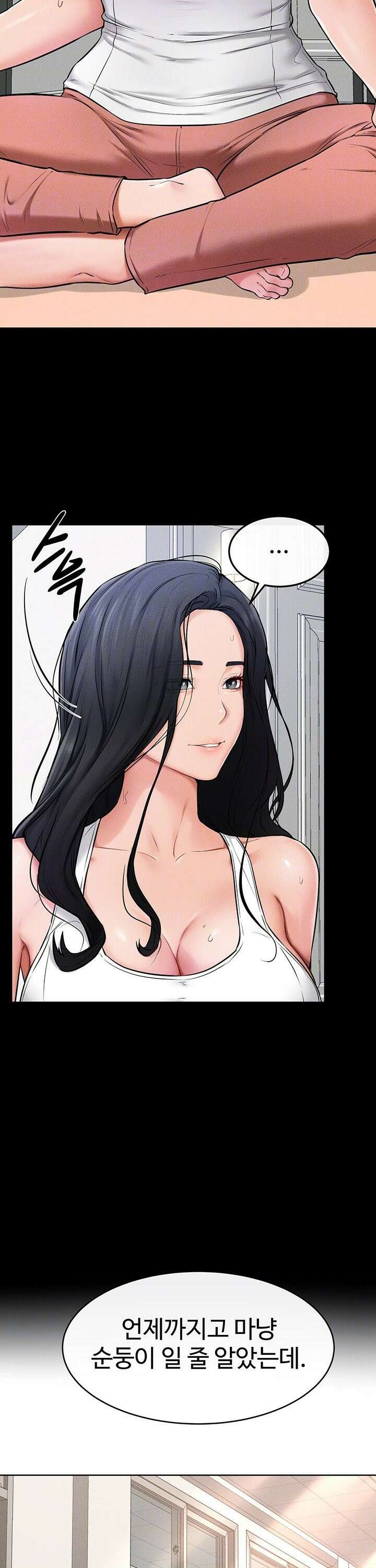 새 가족이 너무 잘해준다 55화 7
