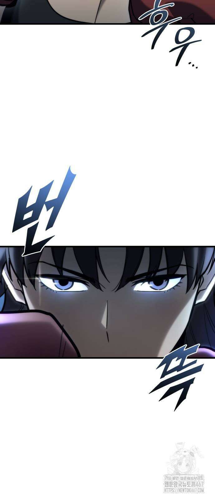 아포칼립스에 물류센터를 숨김 27화 2