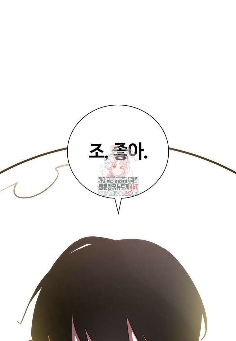 투불 51화 1
