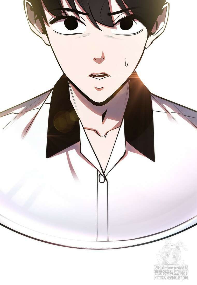 투불 51화 2