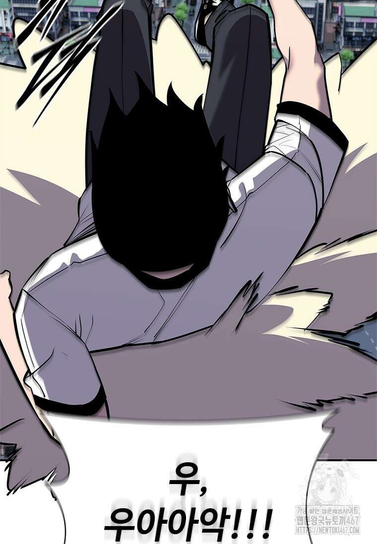 투불 51화 8