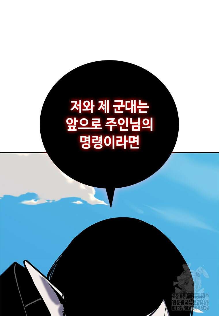 투불 51화 11