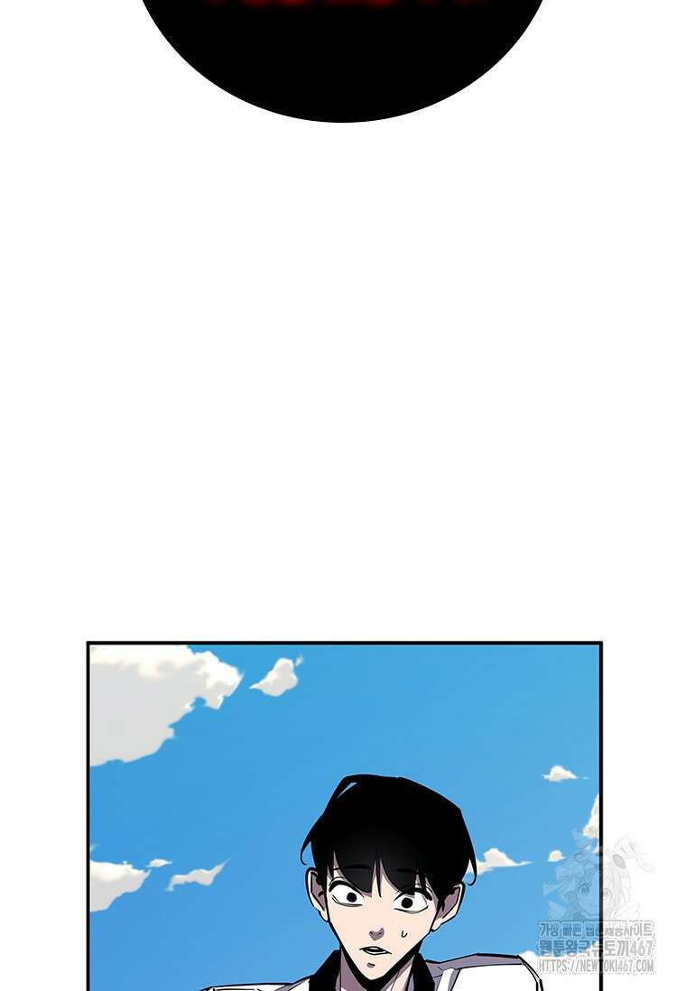 투불 51화 13