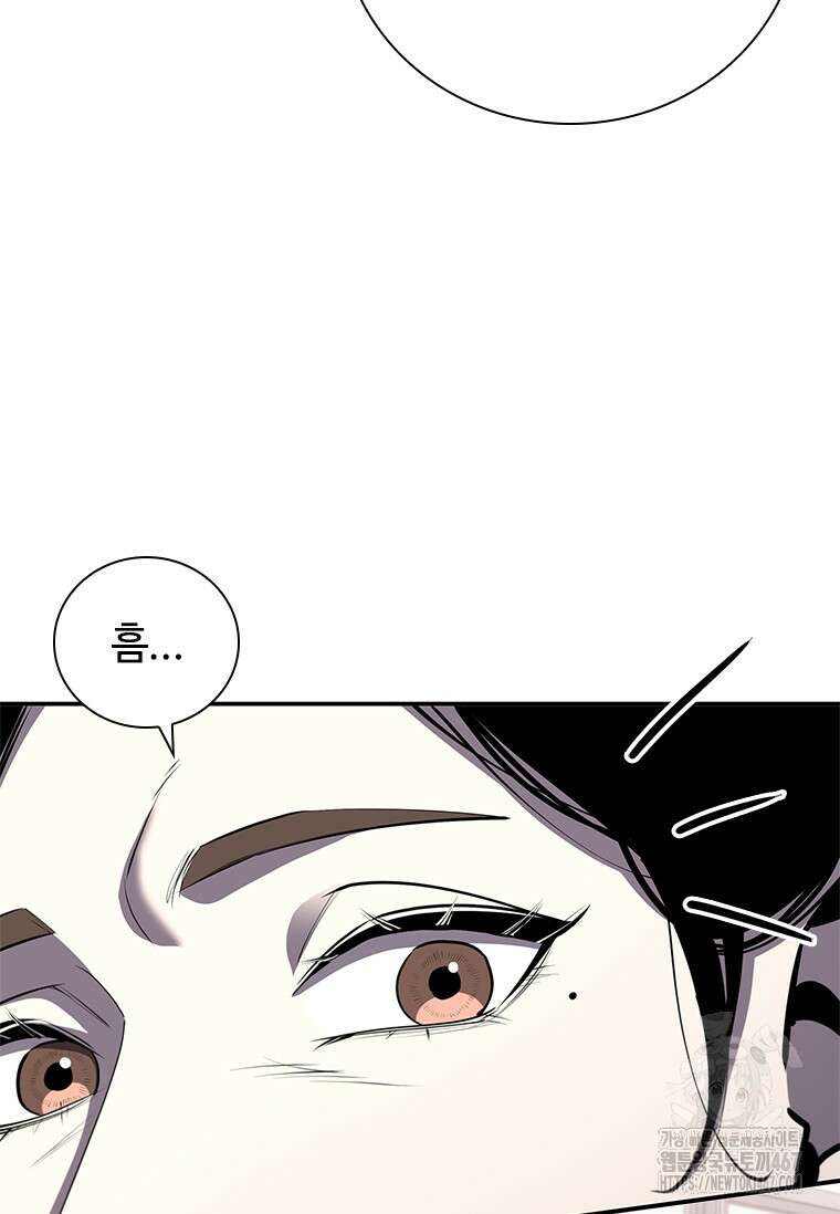 투불 51화 21