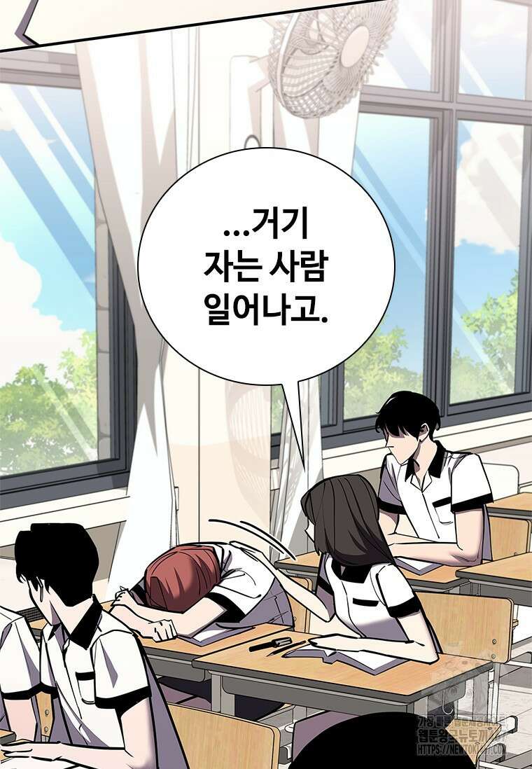 투불 51화 22