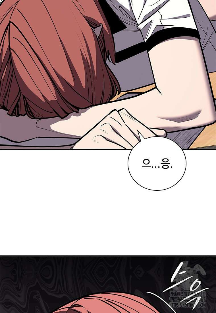 투불 51화 25