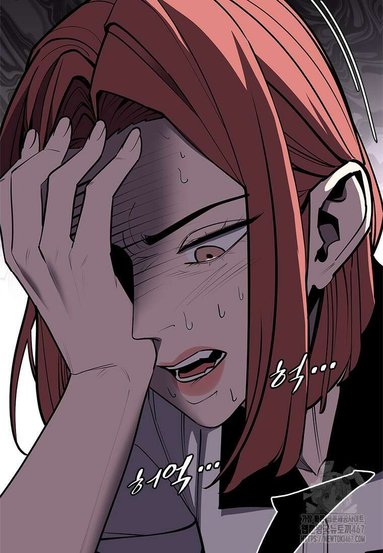투불 51화 26