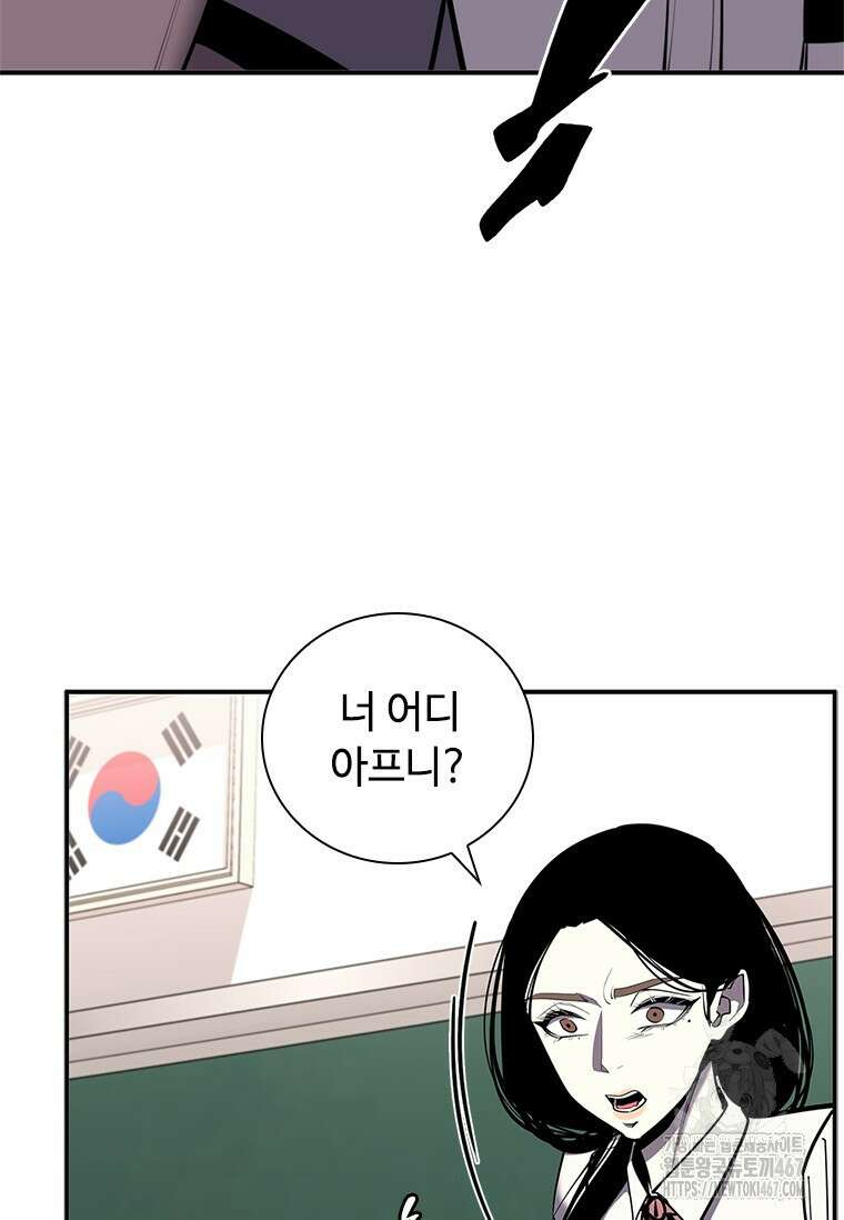 투불 51화 27