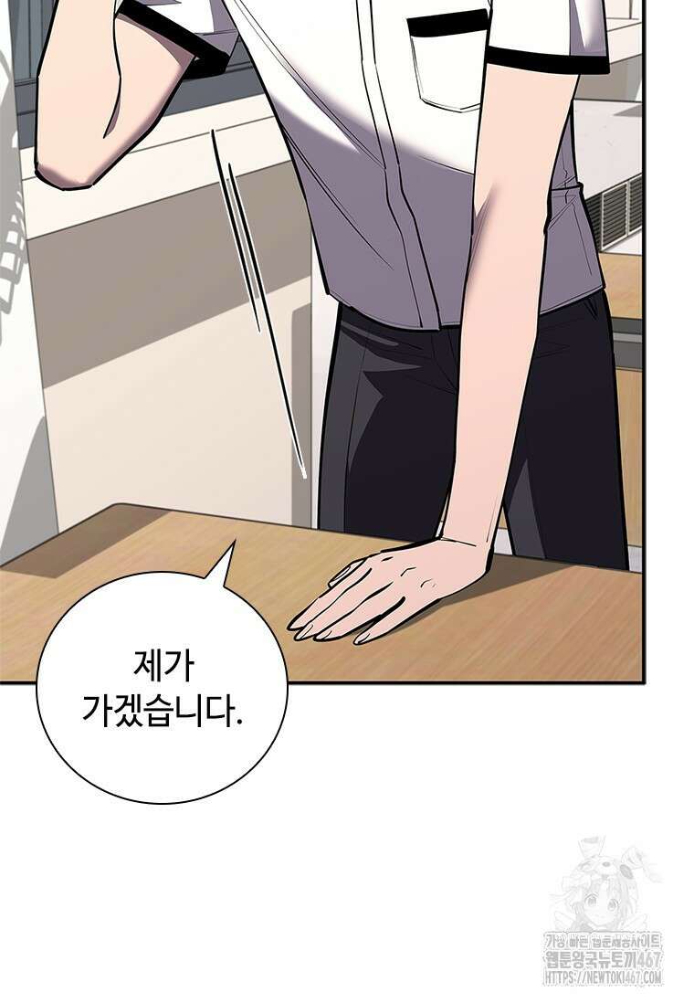 투불 51화 30