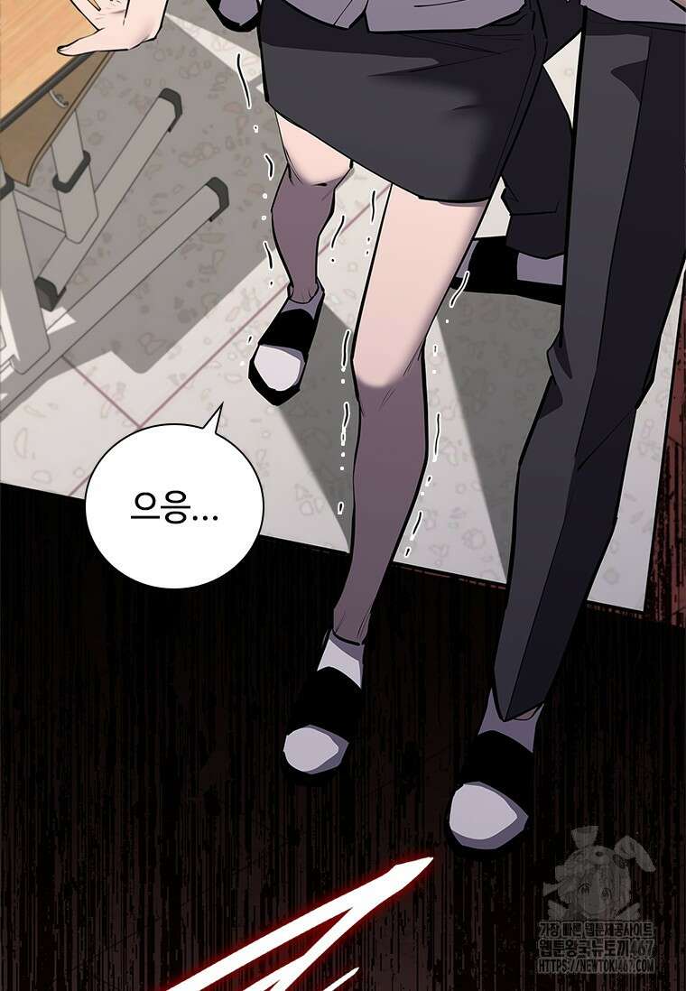 투불 51화 32