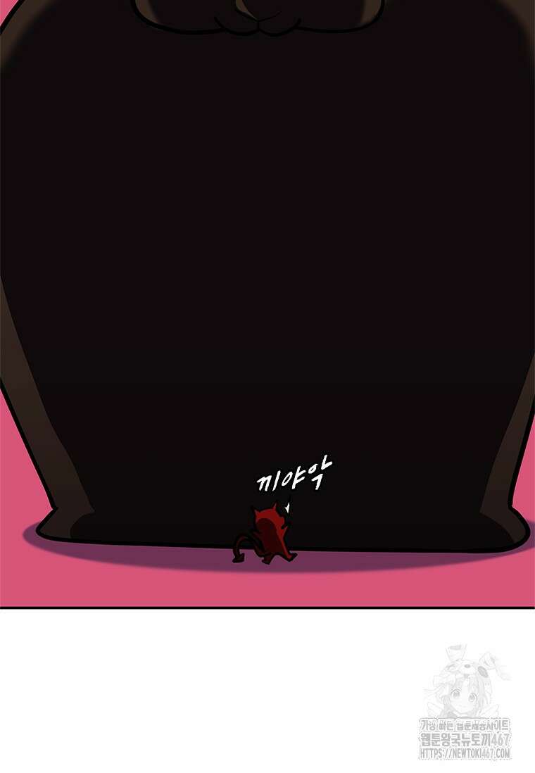 투불 51화 47