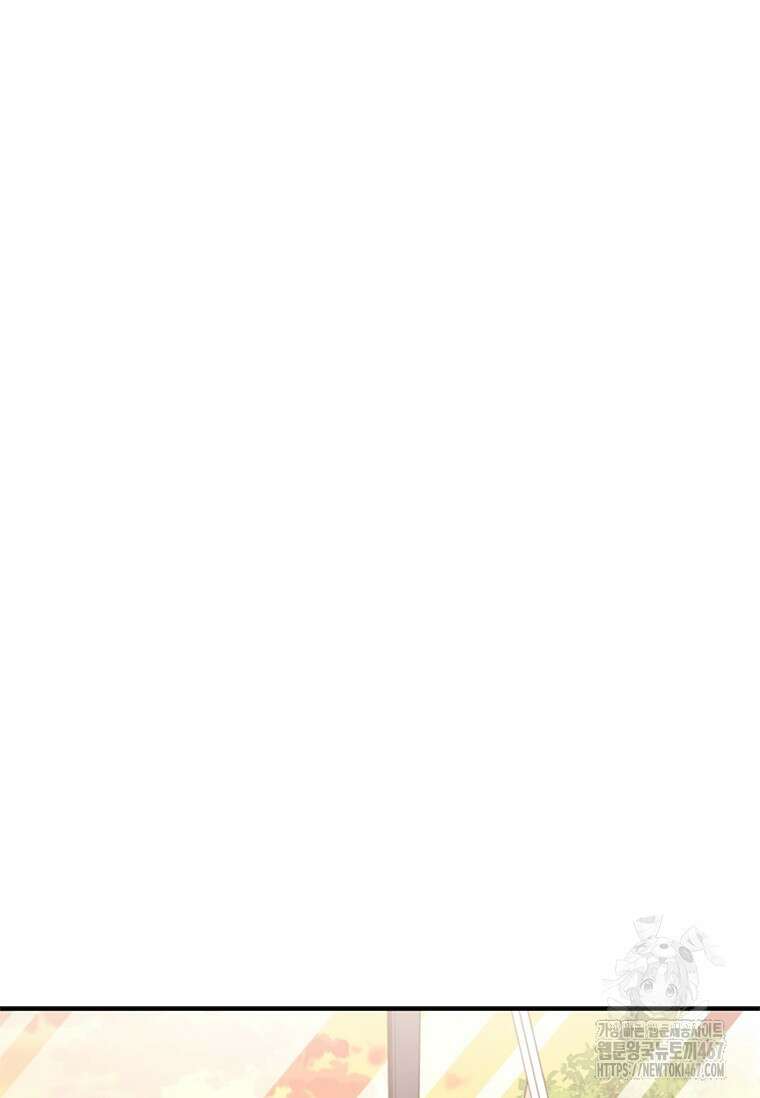 투불 51화 69