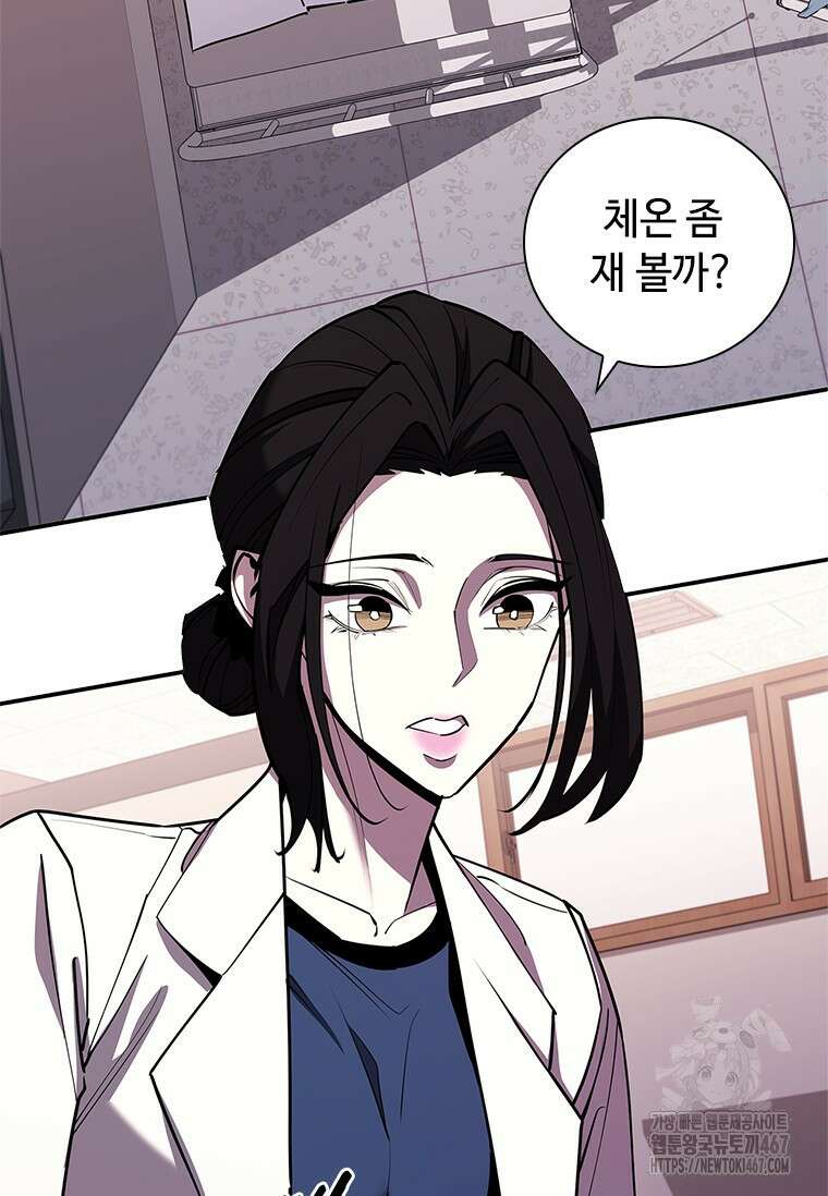 투불 51화 71