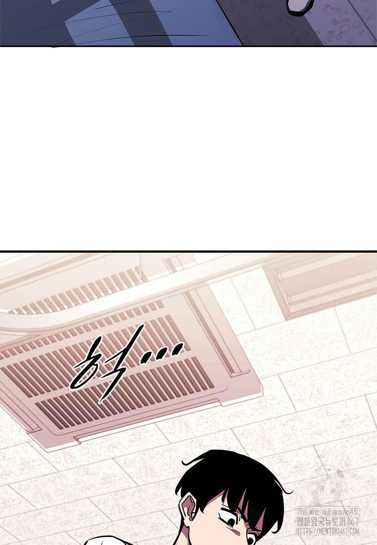 투불 51화 89