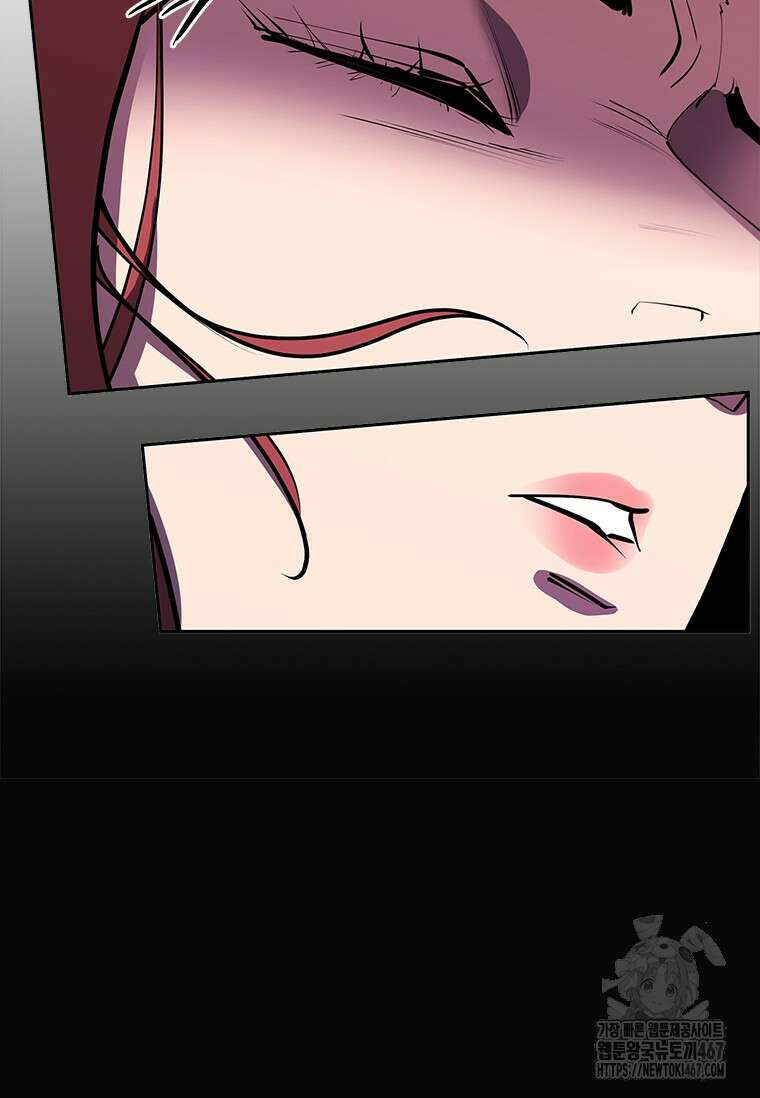 투불 51화 92