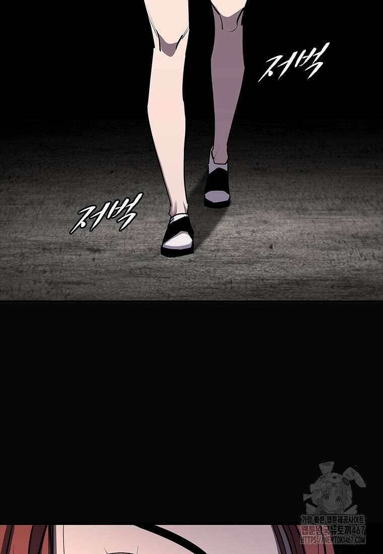 투불 51화 95