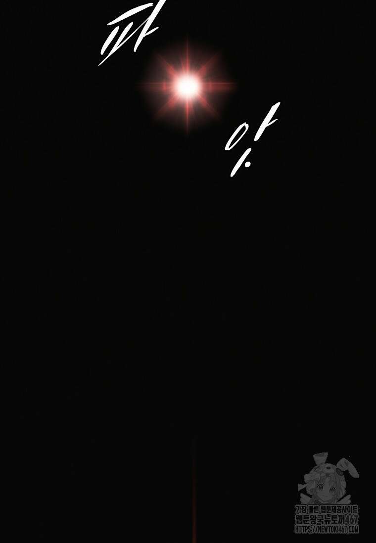 투불 51화 97