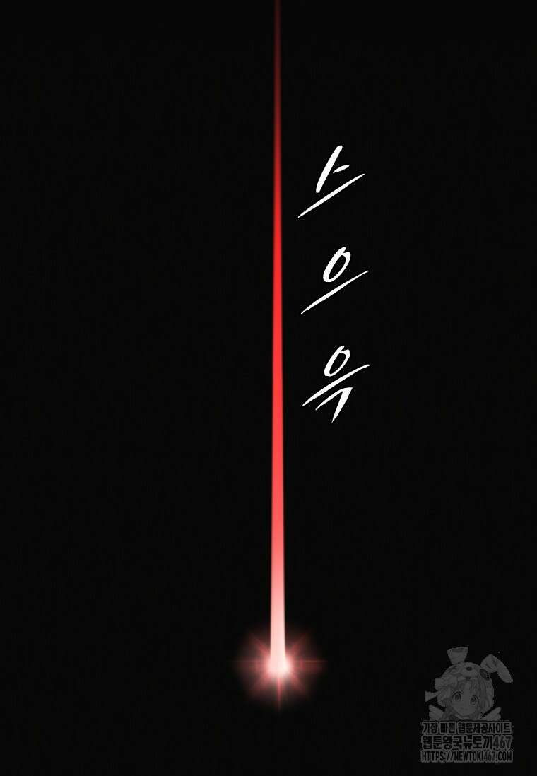 투불 51화 98