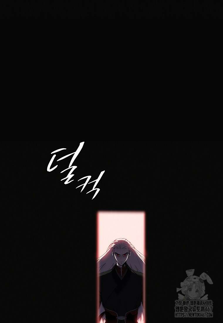 투불 51화 99