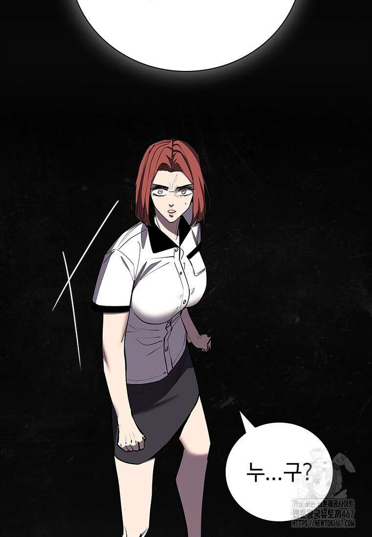 투불 51화 105