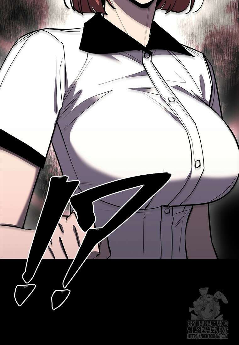 투불 51화 108