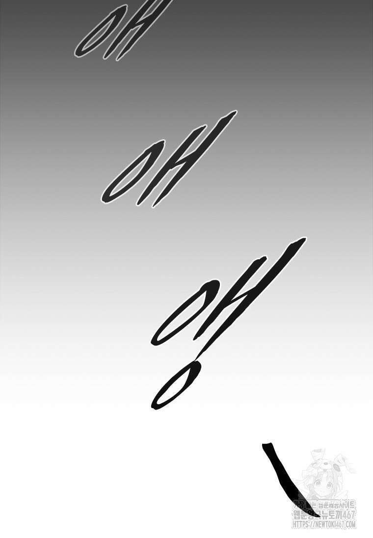 투불 51화 122