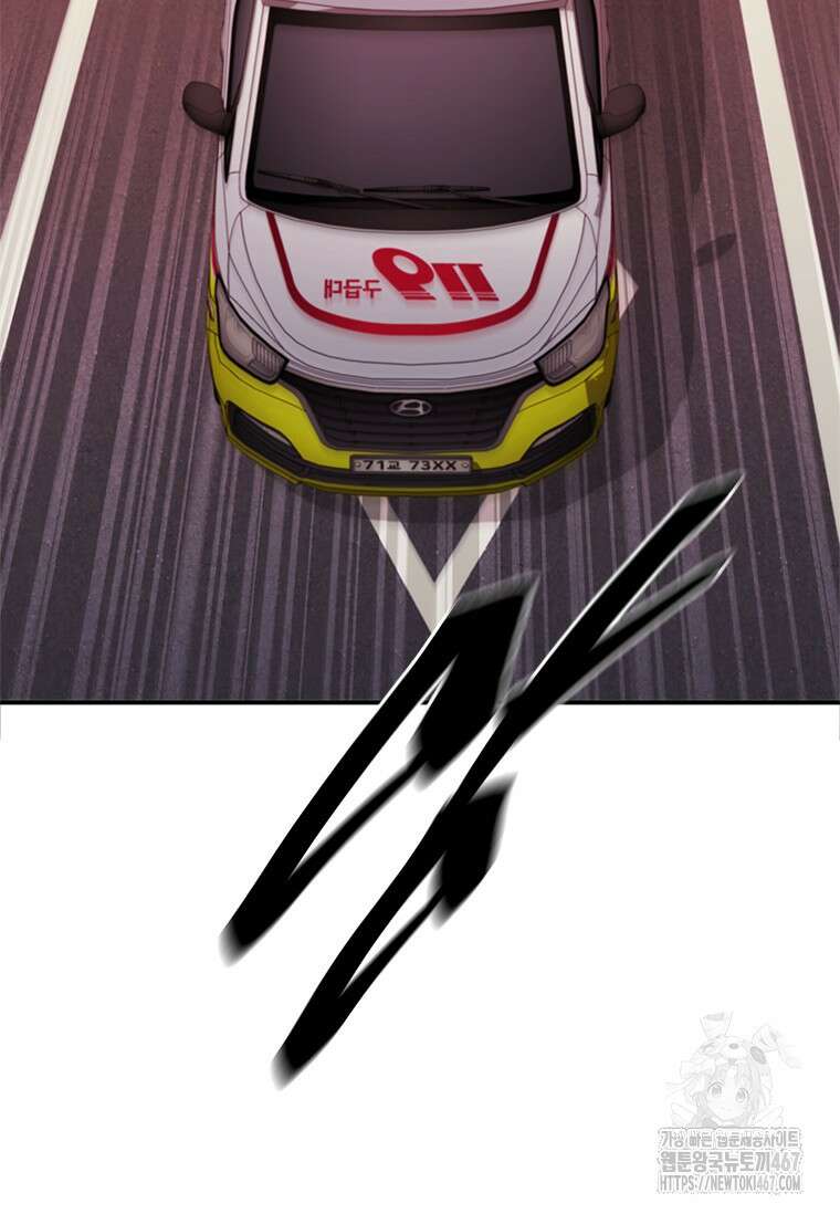 투불 51화 125