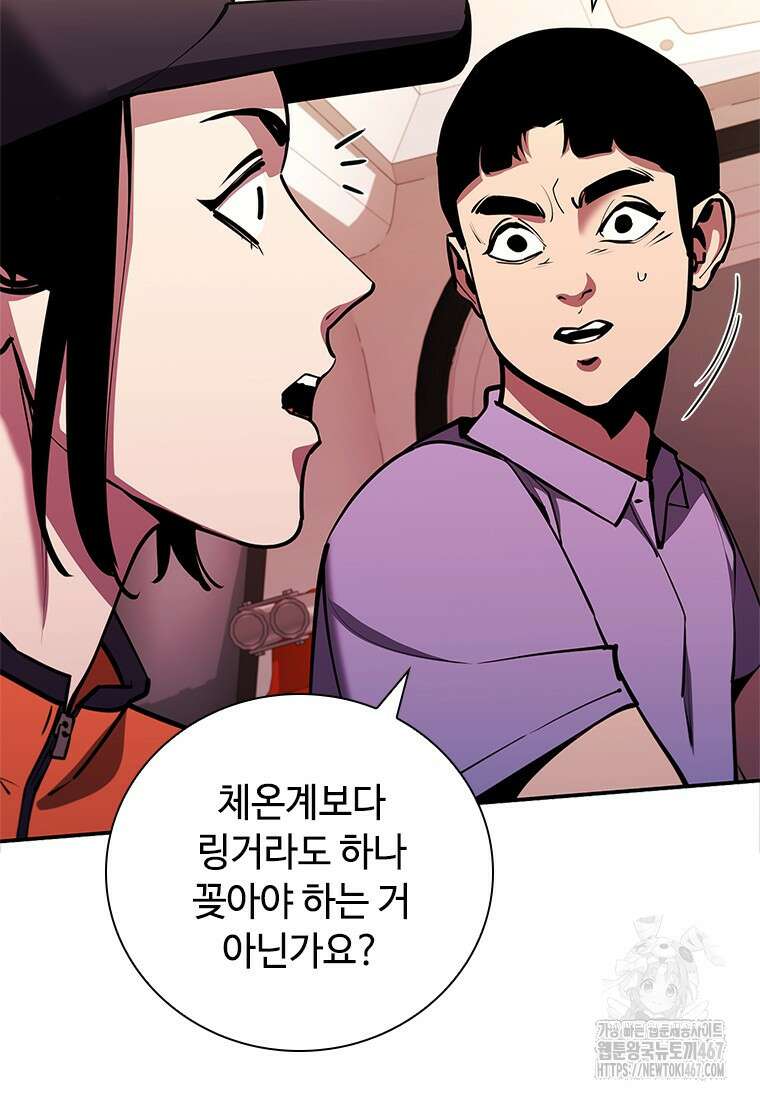 투불 51화 128