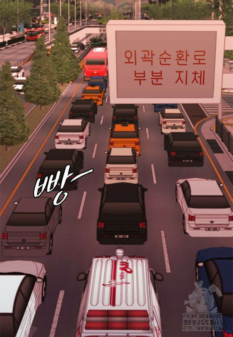 투불 51화 145