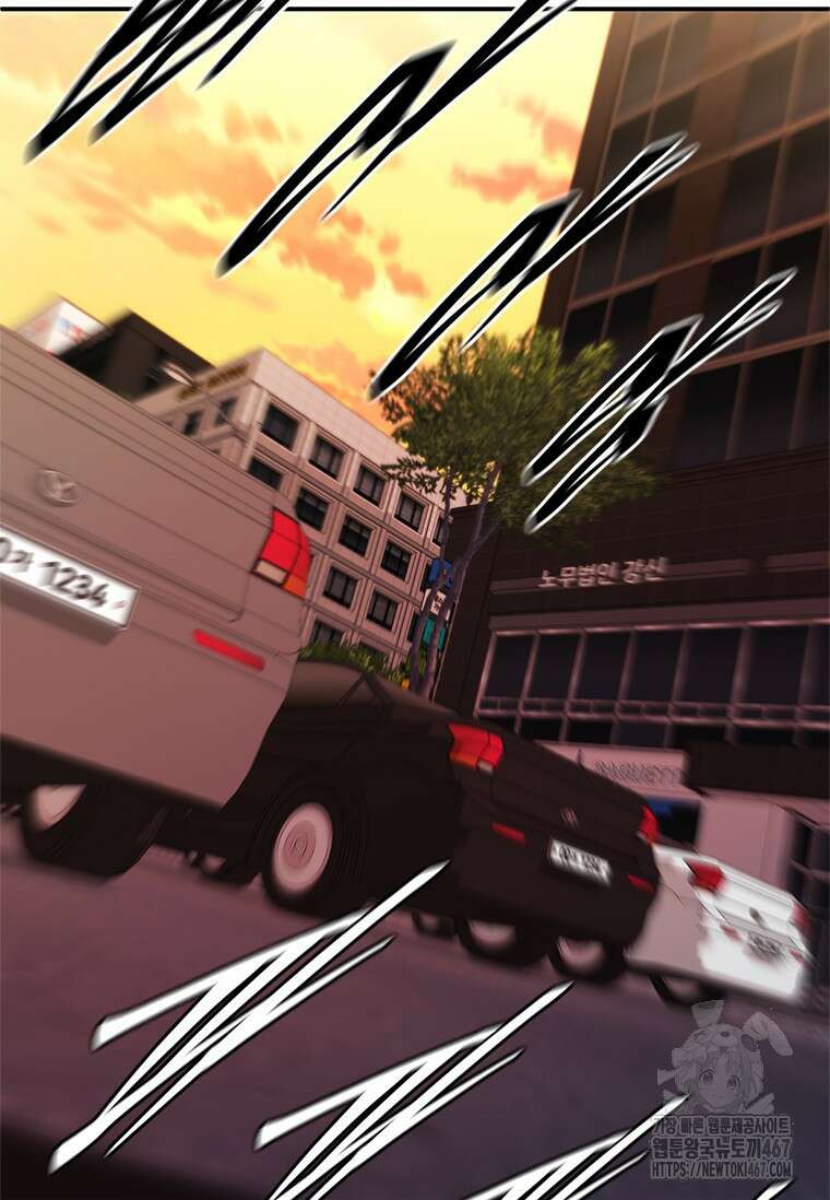 투불 51화 163