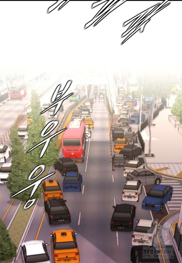 투불 51화 164