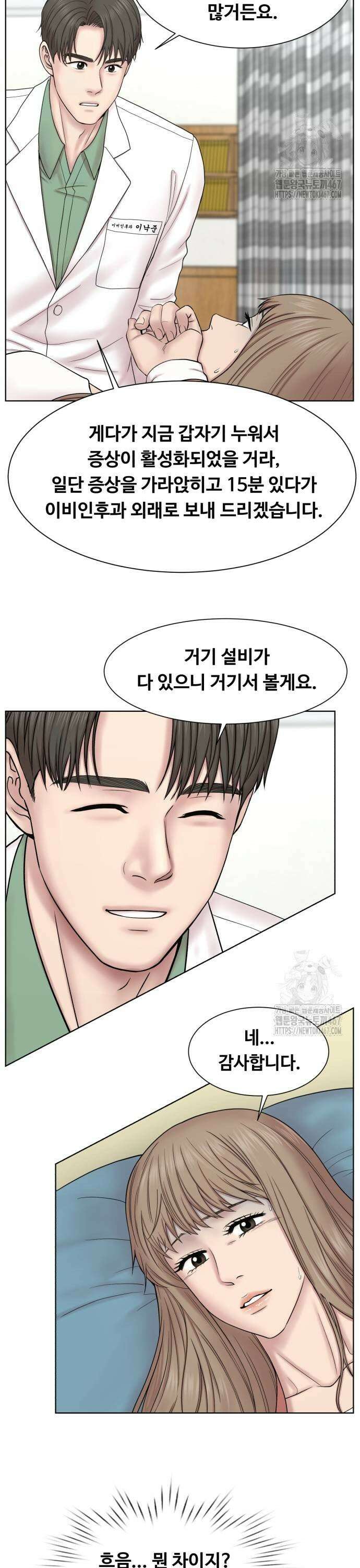 중증외상센터 : 외과의사 백강혁 006화 : 다양한 환자들 2 3