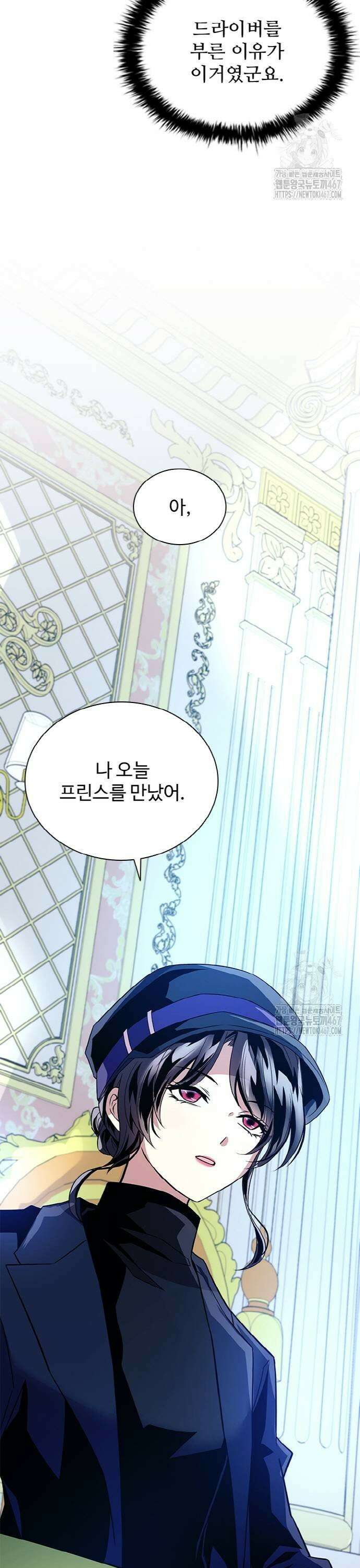 빌런투킬 170화 35