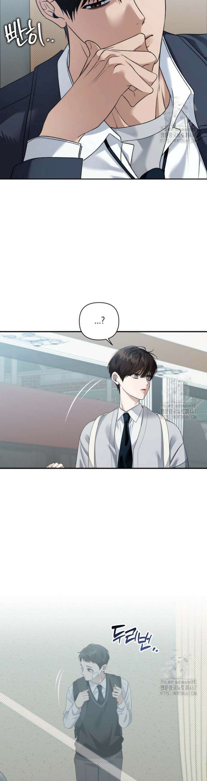 열여덟의 침대 11화 4
