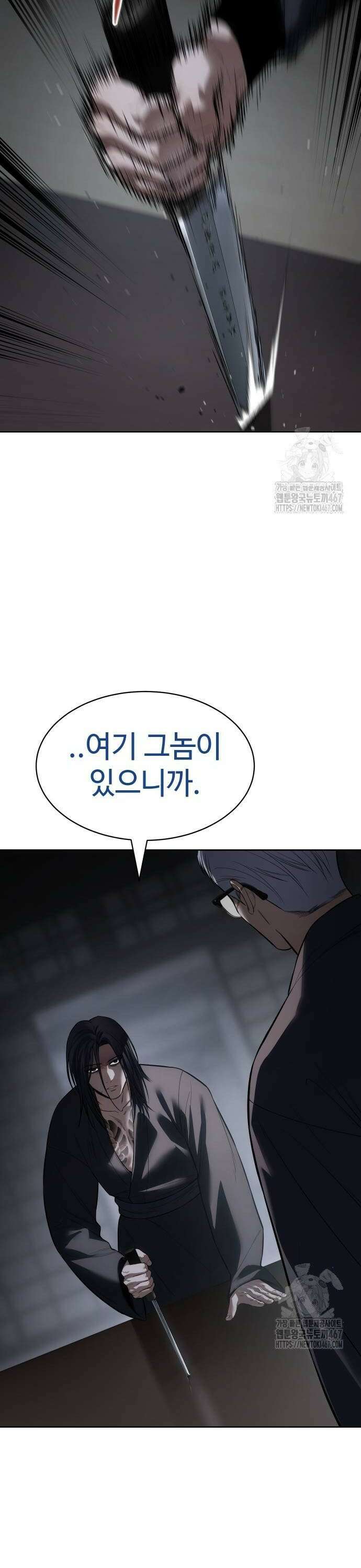 백XX 110화 전원 사살 6