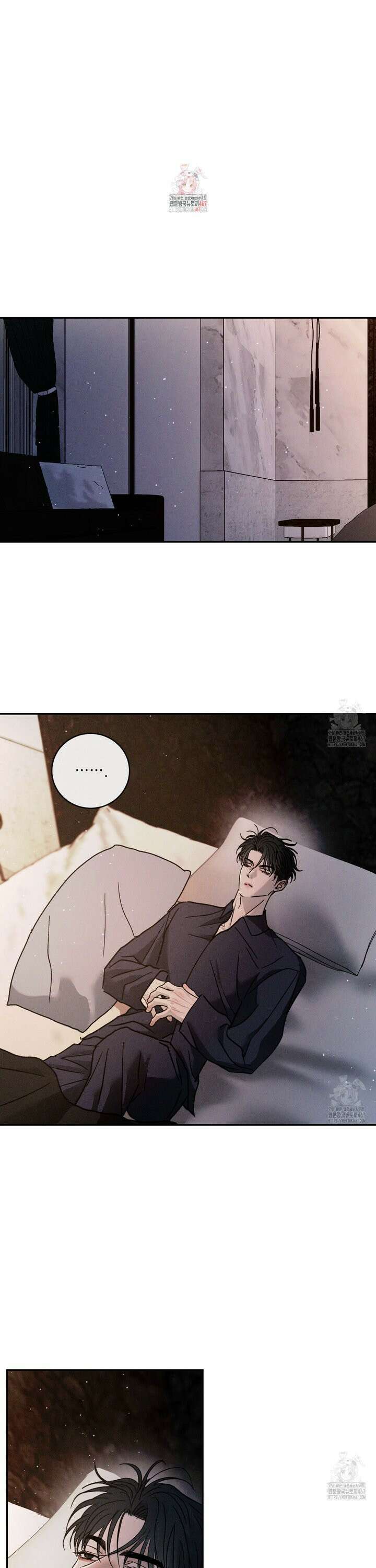 상극 외전B 3화 1
