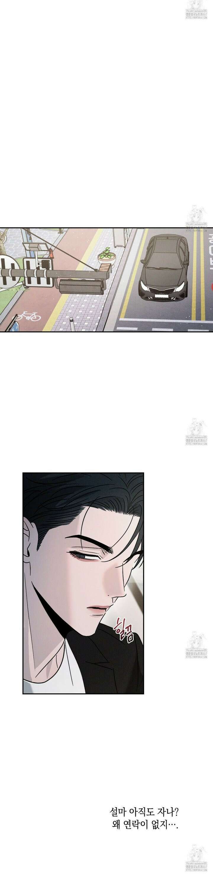 상극 외전B 3화 8