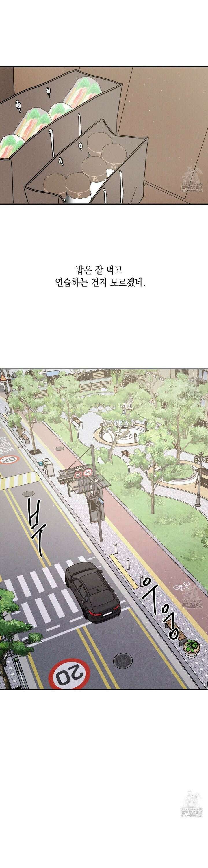 상극 외전B 3화 9