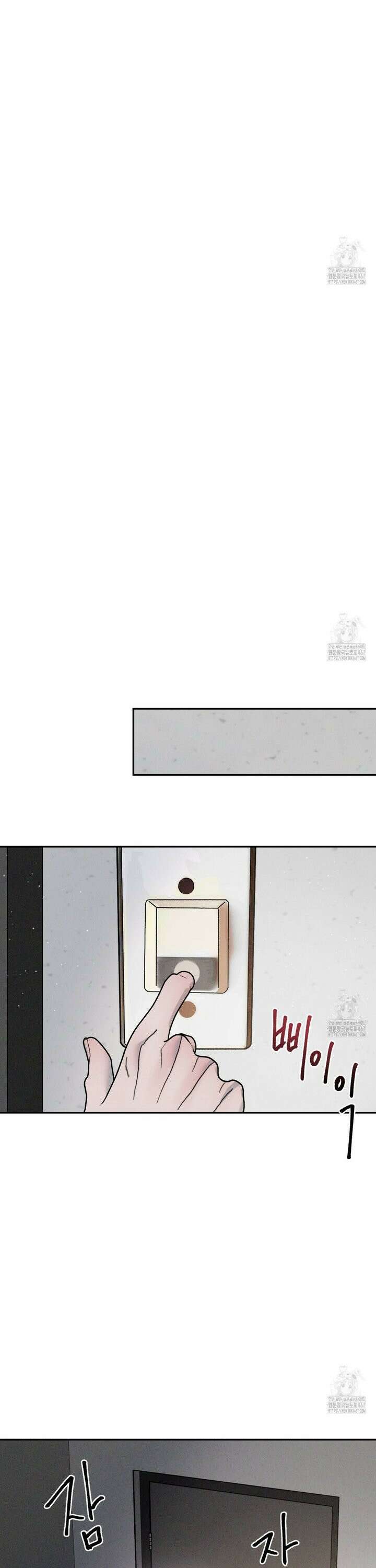상극 외전B 3화 10