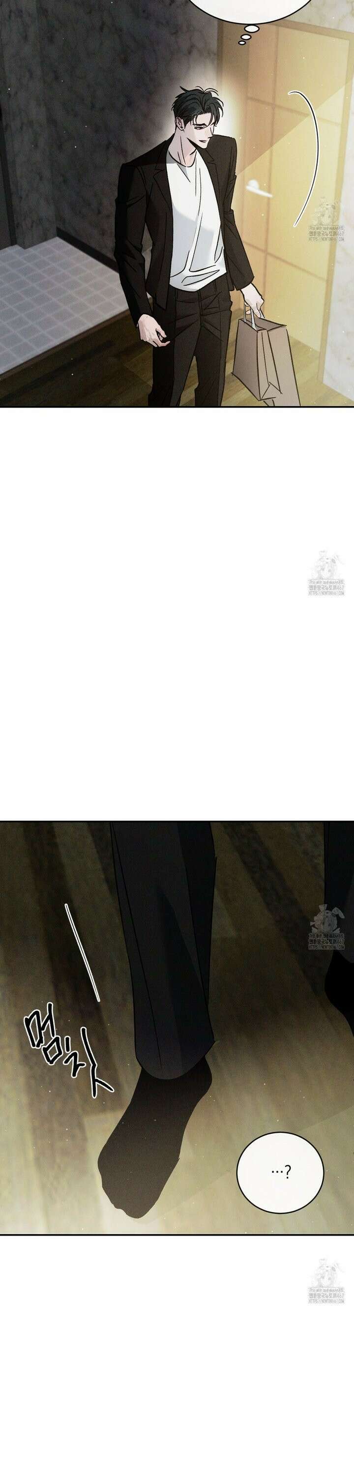 상극 외전B 3화 13