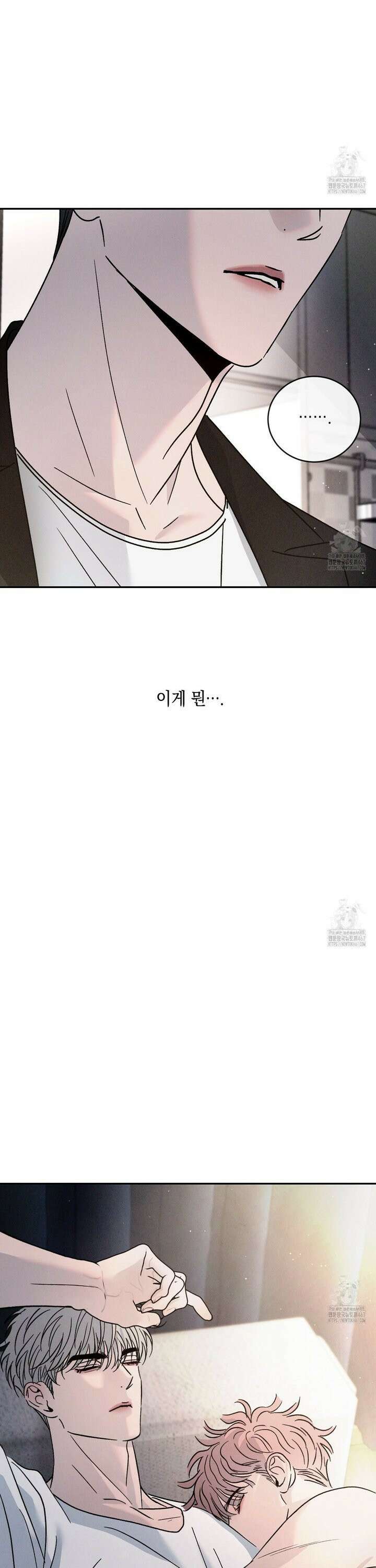 상극 외전B 3화 14