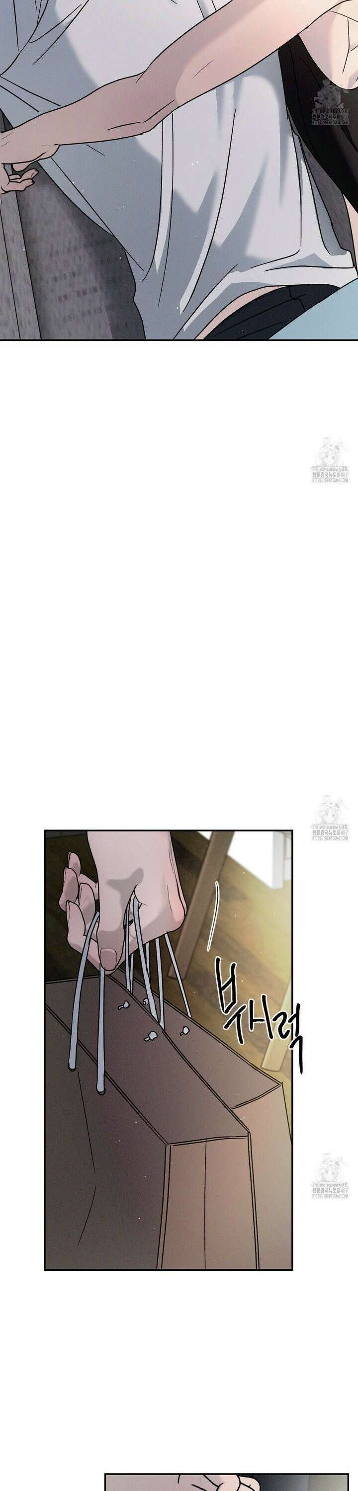 상극 외전B 3화 15