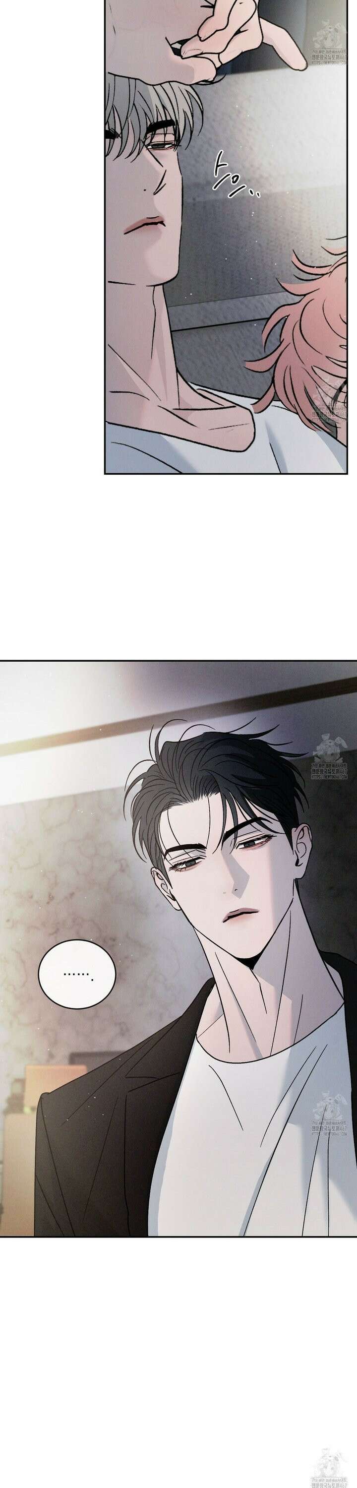 상극 외전B 3화 16