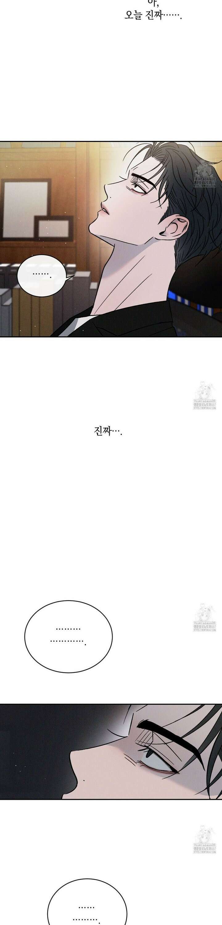 상극 외전B 3화 31
