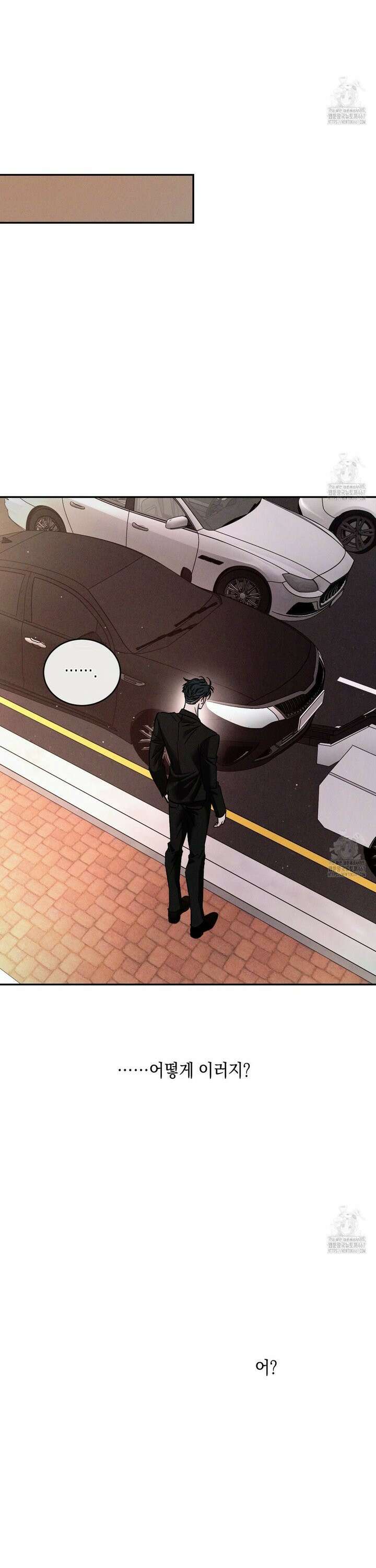 상극 외전B 3화 39