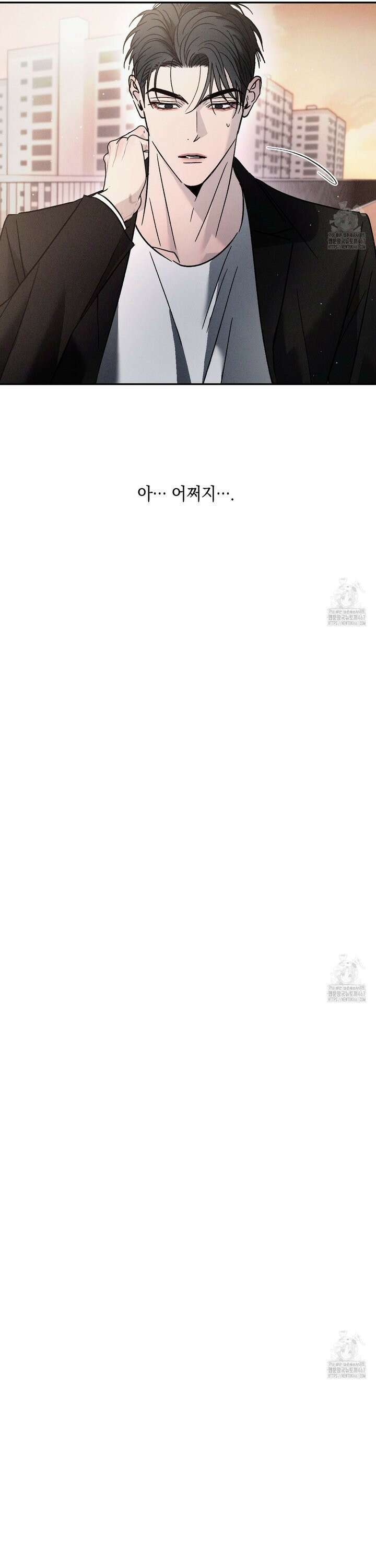 상극 외전B 3화 45