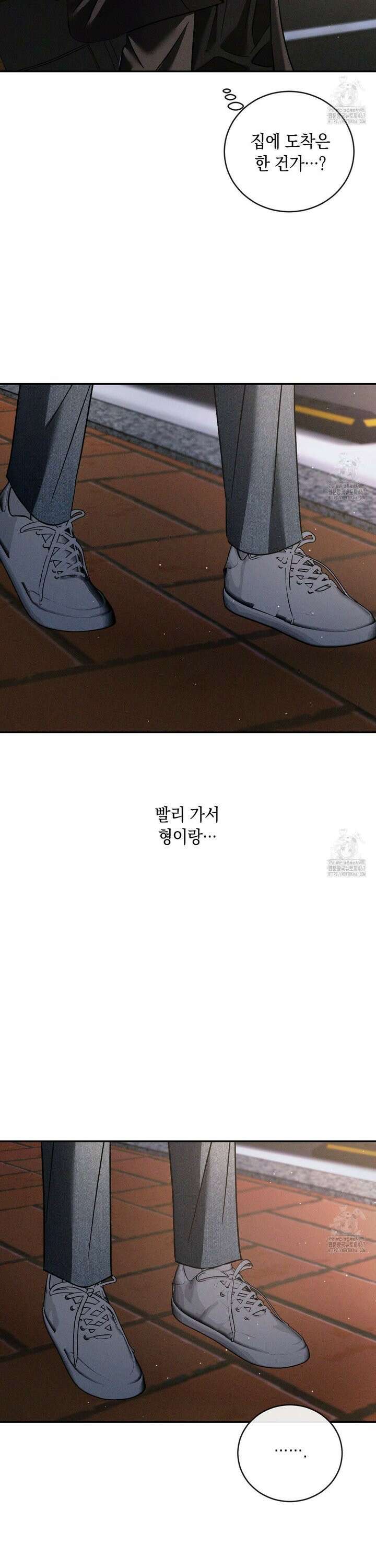 상극 외전B 3화 47