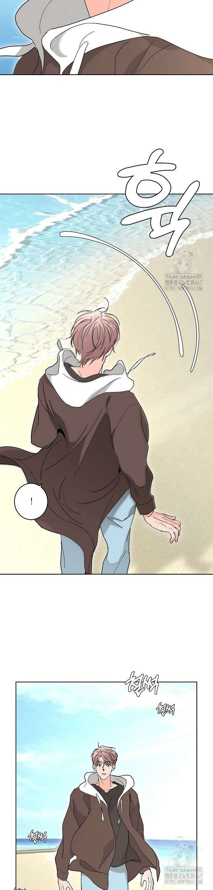 볶은 콩에 싹이 날까? 88화 14