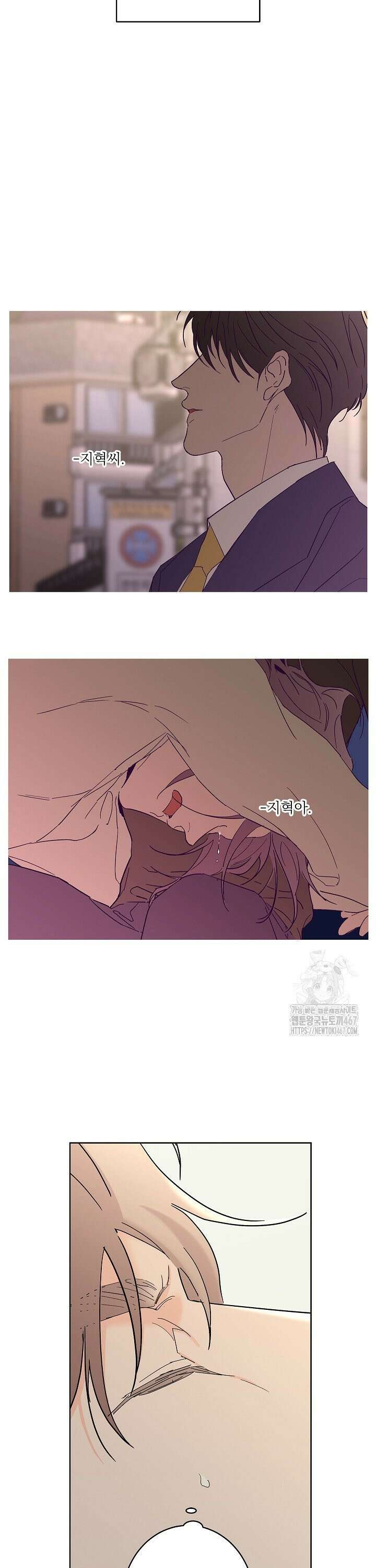 볶은 콩에 싹이 날까? 88화 19