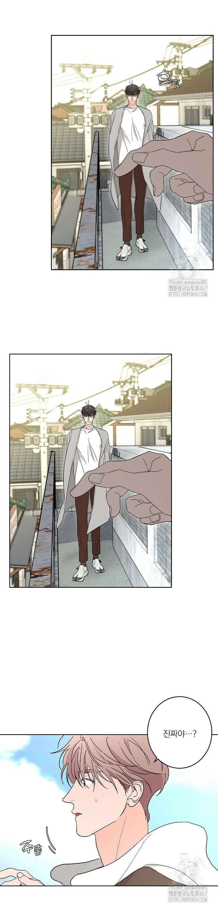볶은 콩에 싹이 날까? 88화 26